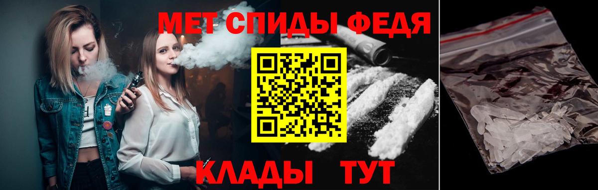 Первитин кристалл Йошкар-Ола