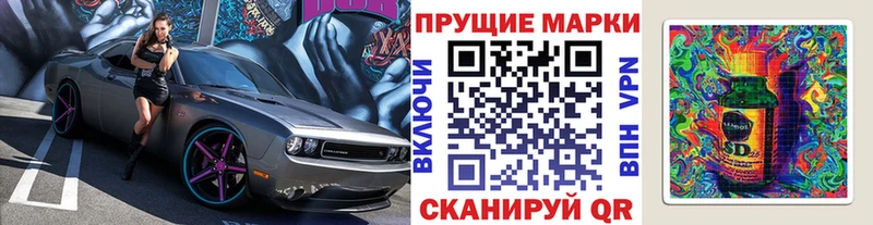 Наркотические марки 1,5мг  Йошкар-Ола 