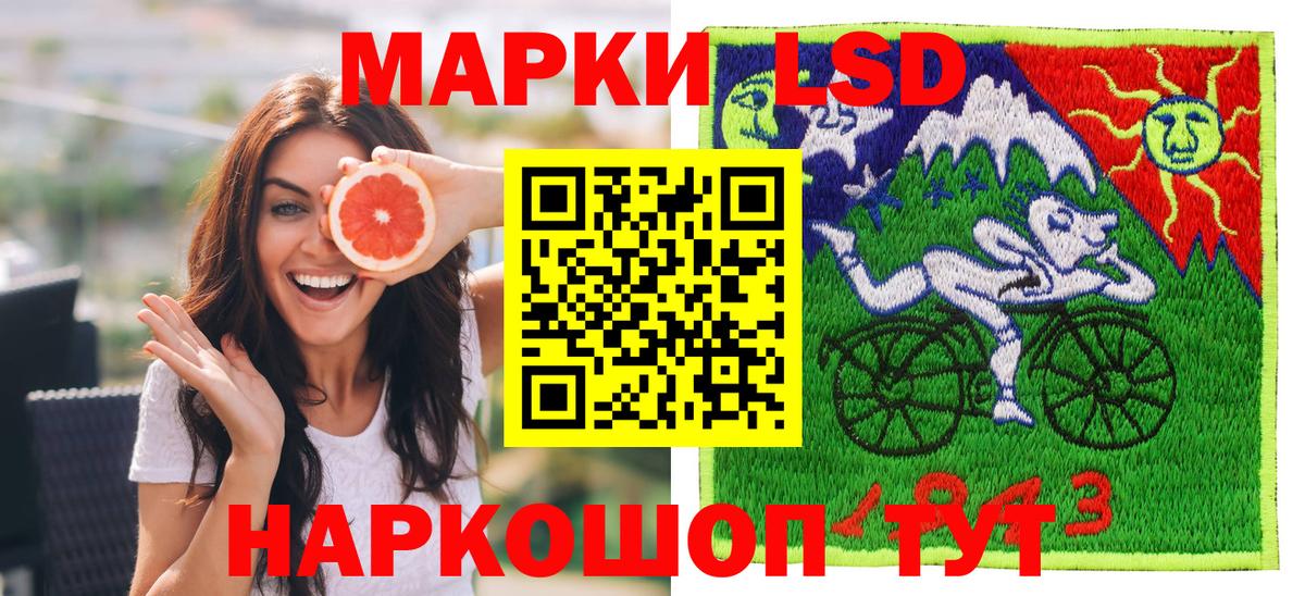 Марки NBOMe 1,5мг  Марки NBOMe 1,5мг  Вход с VPN  Йошкар-Ола 