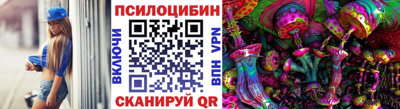 Псилоцибиновые грибы MAGIC MUSHROOMS Йошкар-Ола
