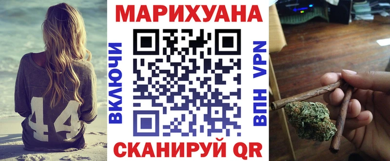 купить   Йошкар-Ола  МАРИХУАНА конопля 