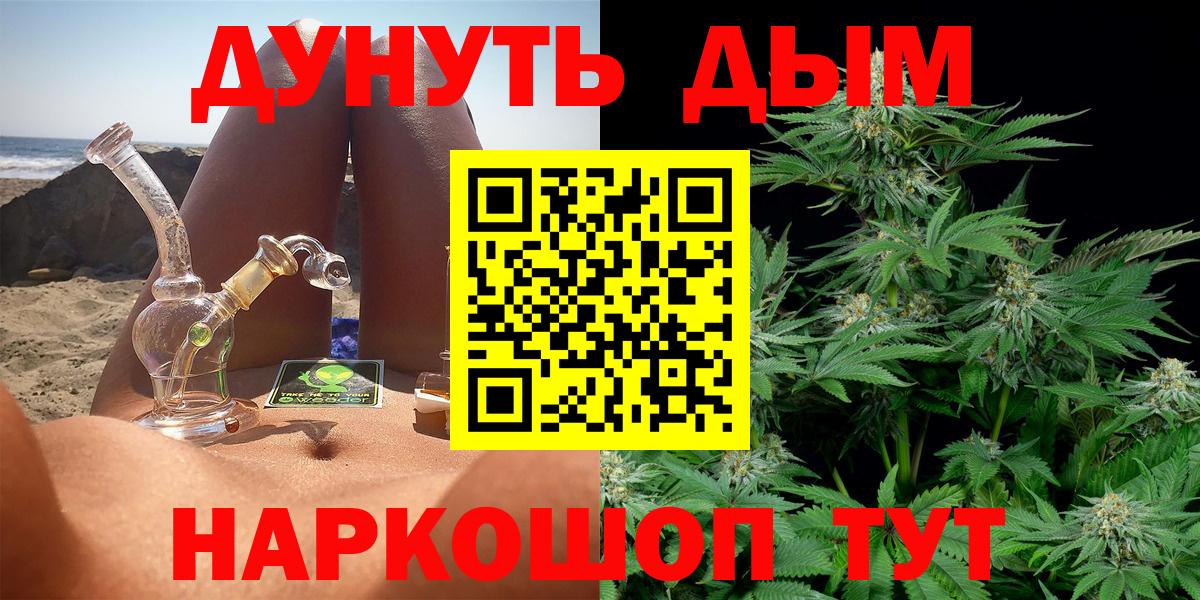 Марихуана OG Kush Йошкар-Ола
